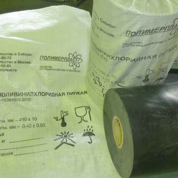 Лента для изоляции нефте-газопроводов - Полимерпласт - производство ...